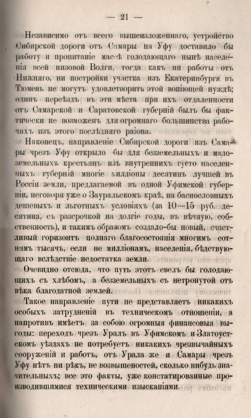 Страница 91