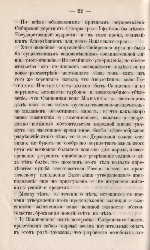 Страница 92