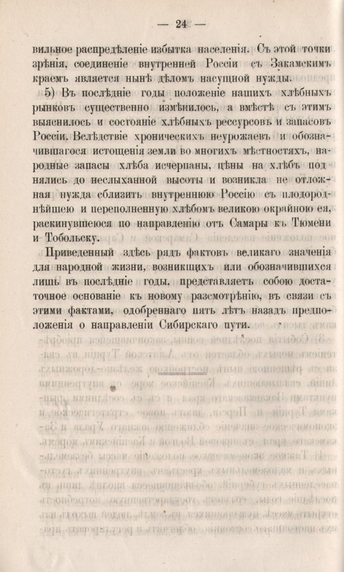 Страница 94