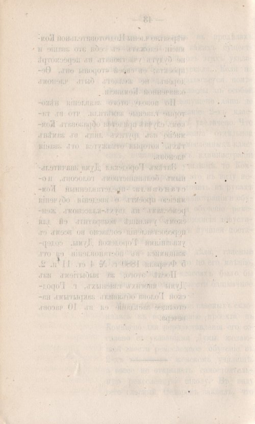 Страница 114