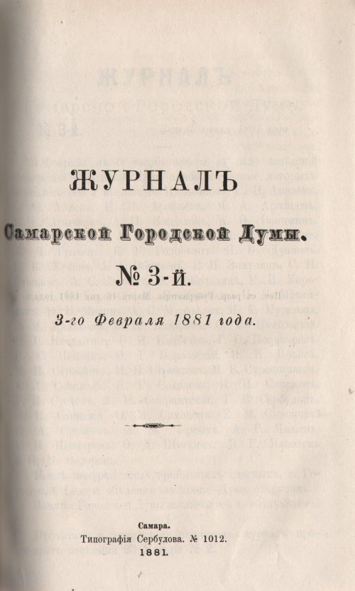 Страница 115