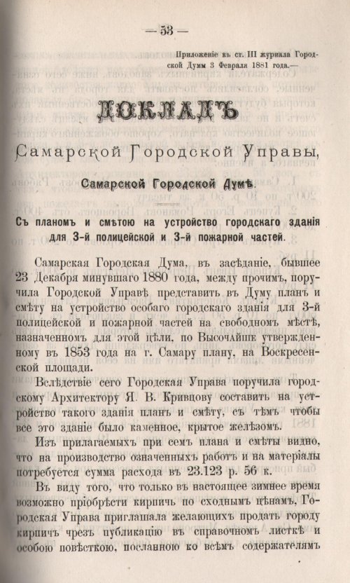 Страница 123