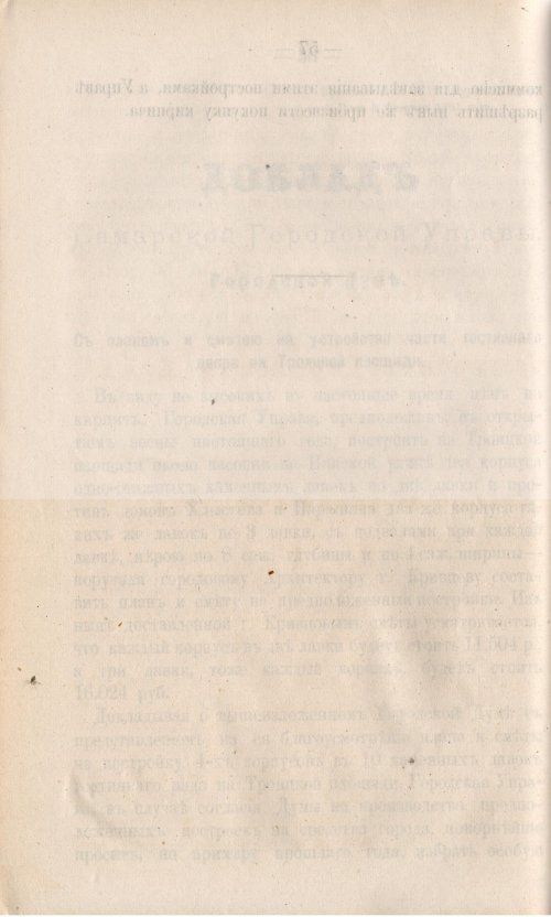 Страница 128