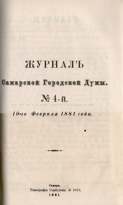 Страница 129
