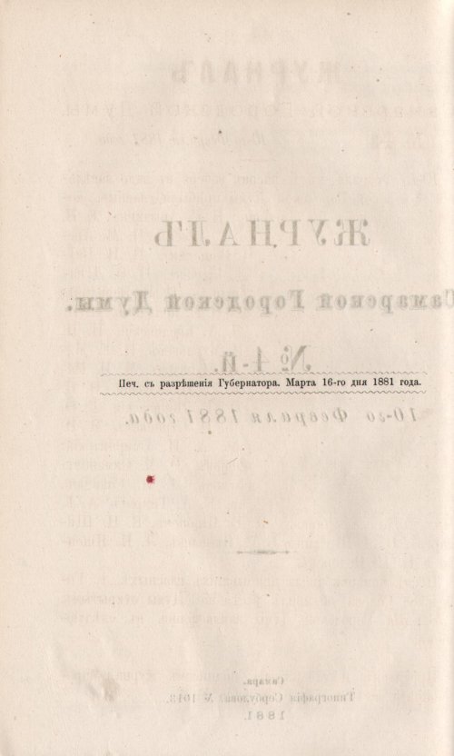 Страница 130