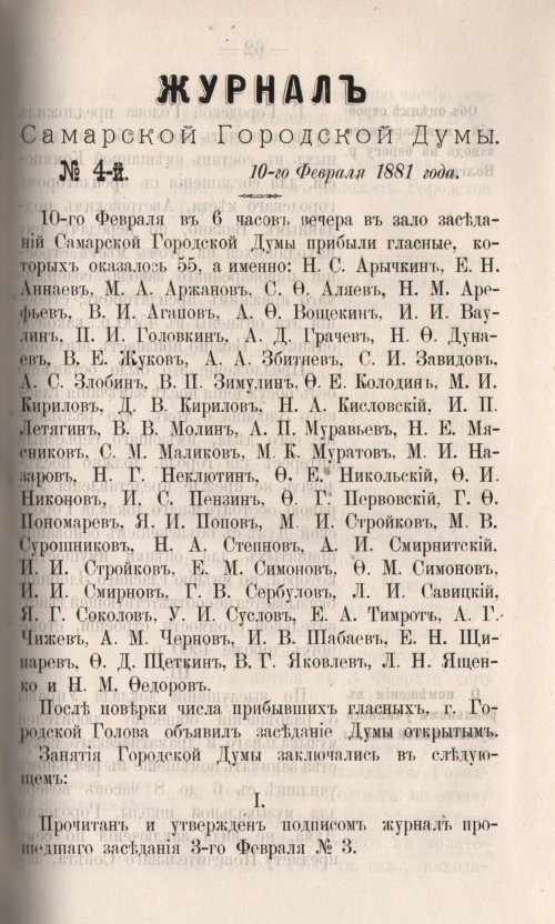 Страница 131