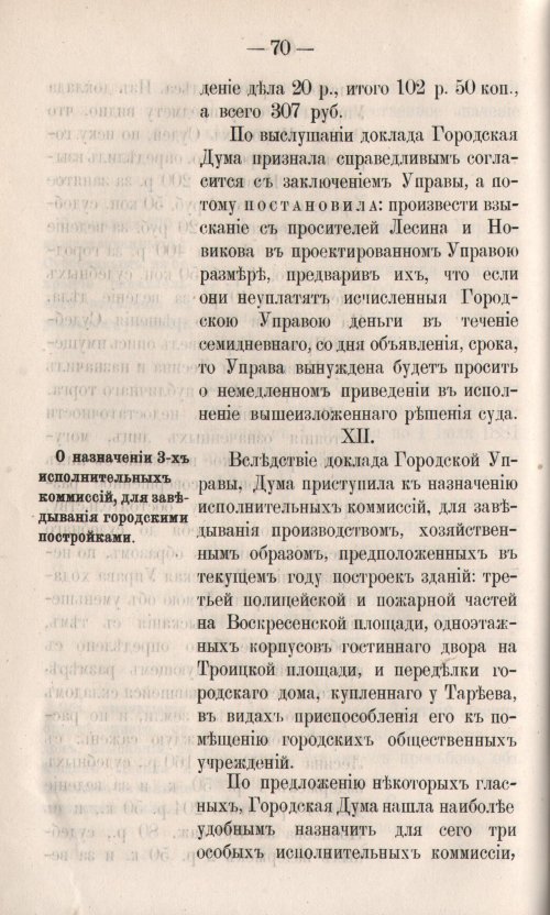 Страница 140