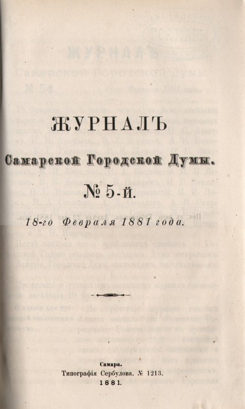 Страница 145