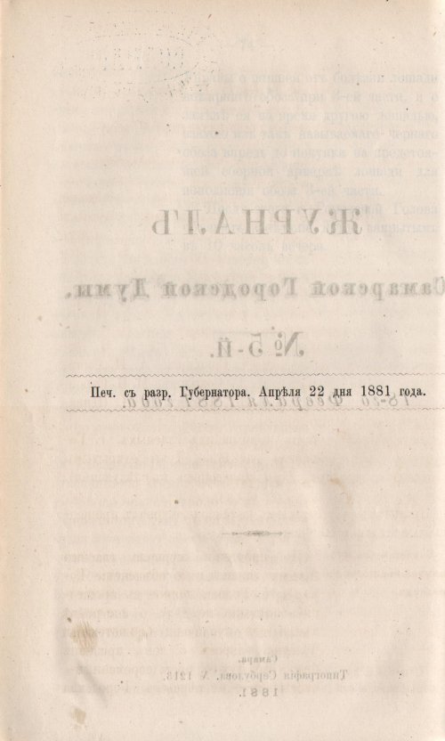 Страница 146