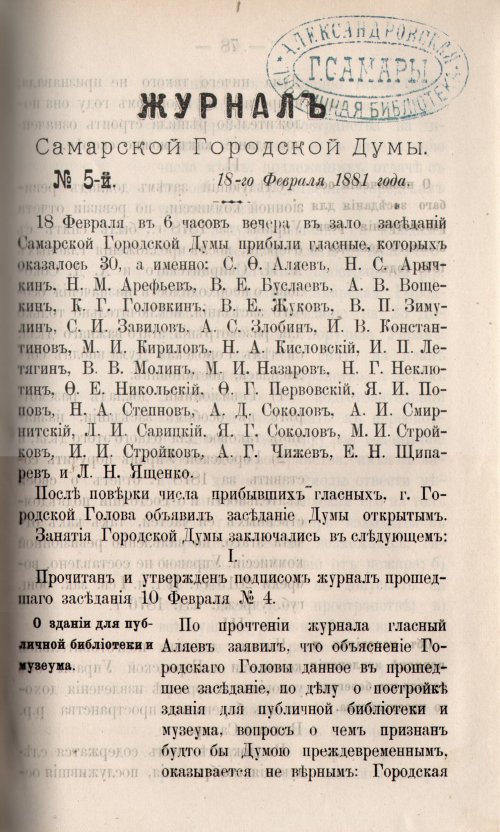 Страница 147