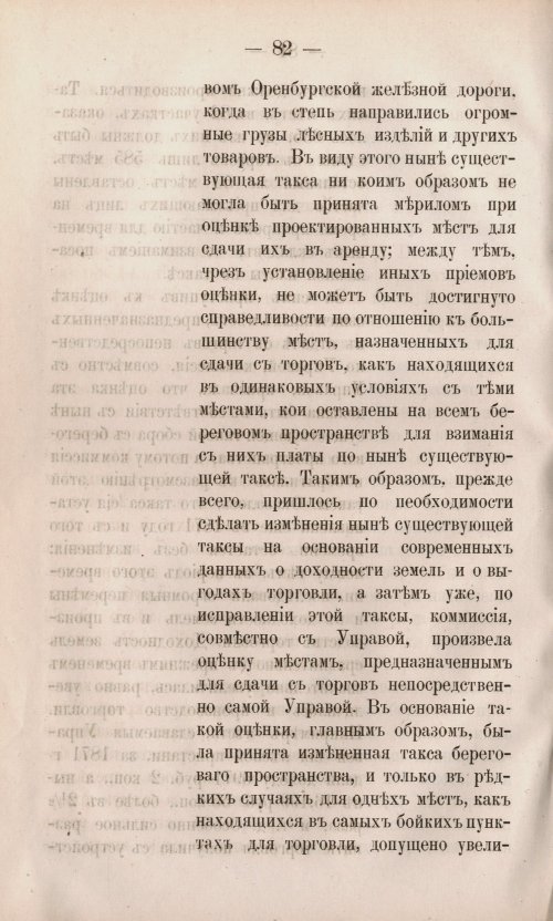 Страница 152