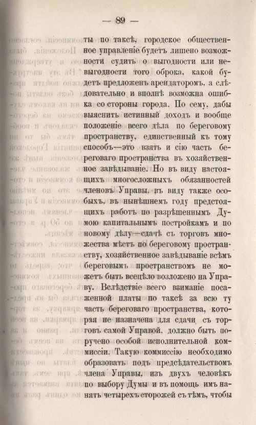 Страница 159