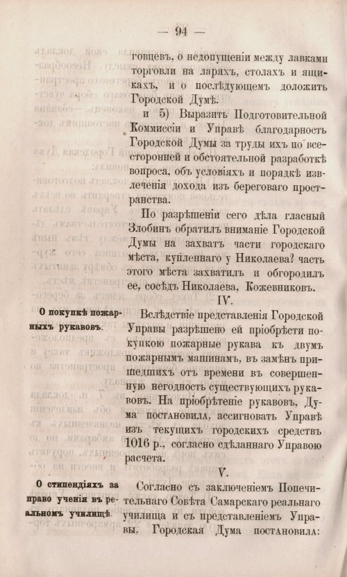 Страница 164