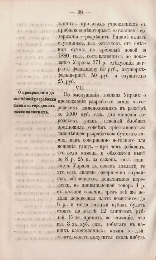 Страница 168