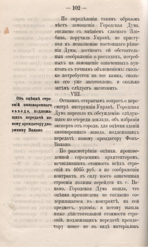 Страница 172
