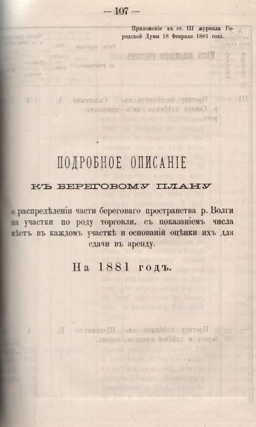 Страница 177