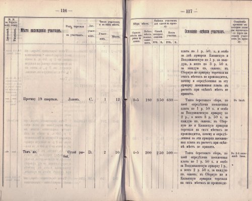 Страница 182