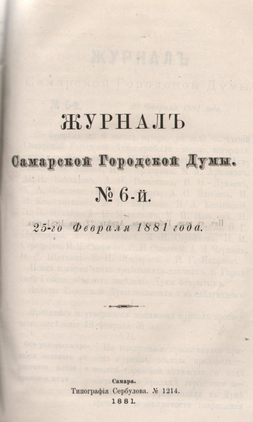 Страница 191