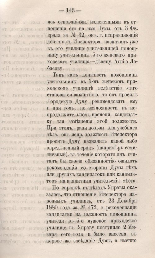 Страница 201