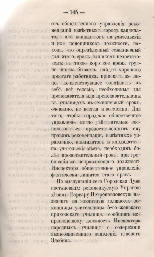 Страница 203