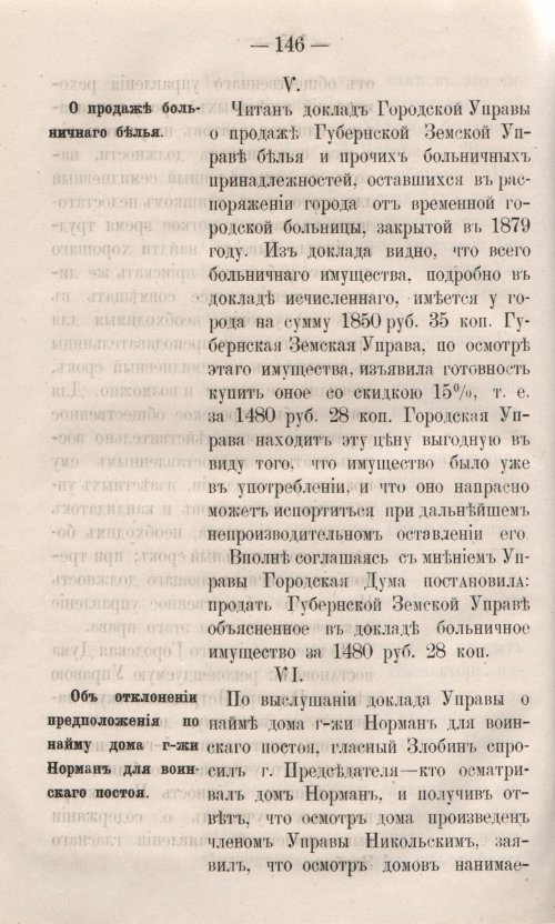 Страница 204