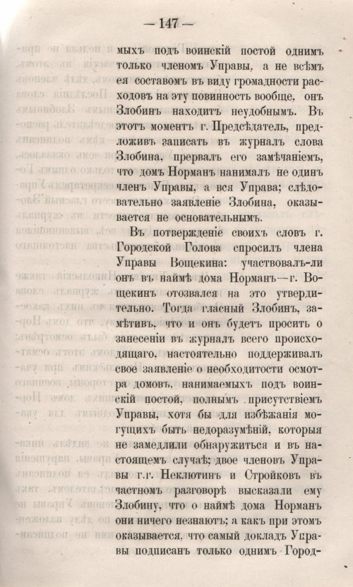 Страница 205