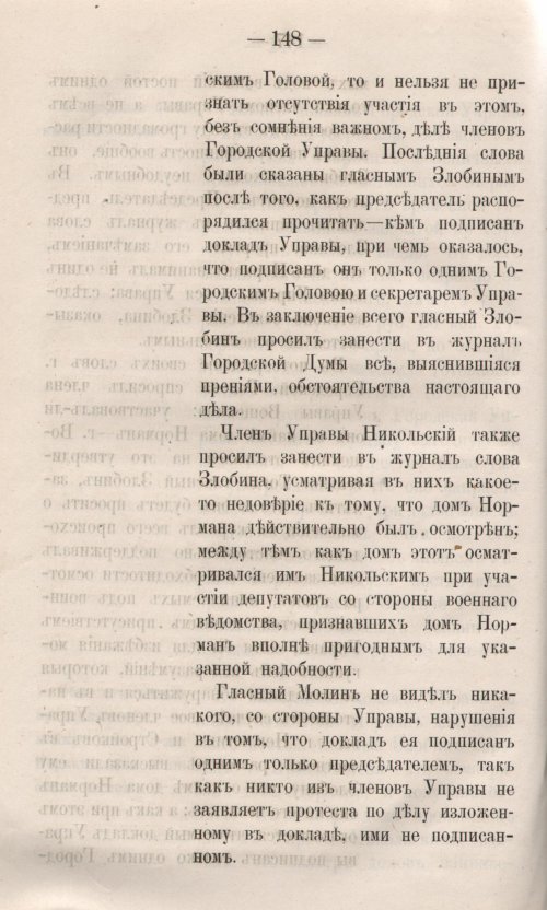 Страница 206