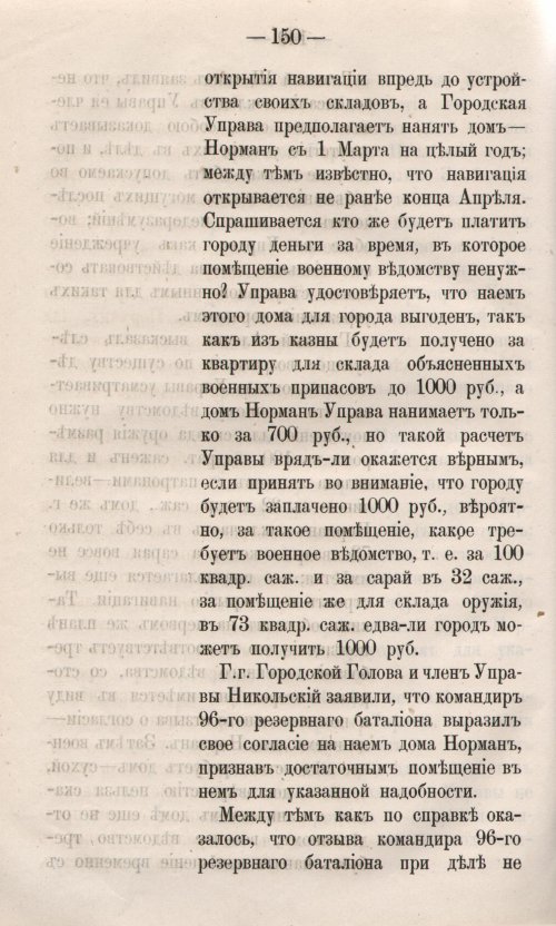 Страница 208