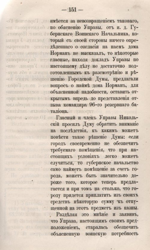 Страница 209