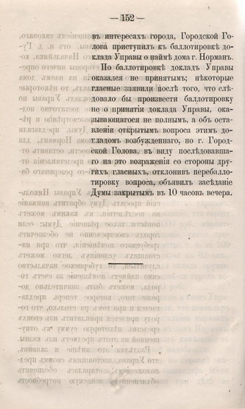 Страница 210