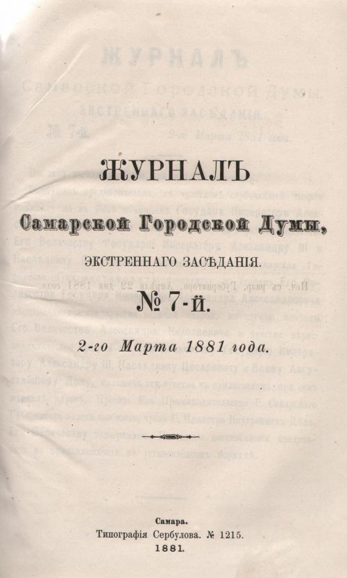 Страница 215
