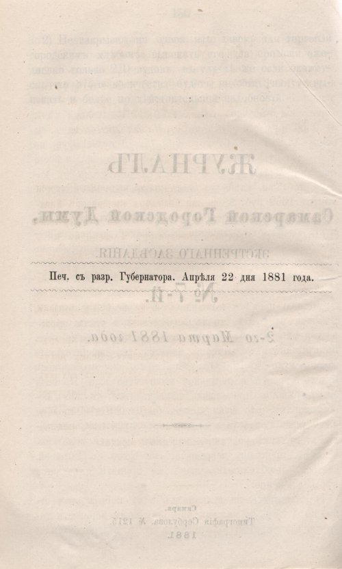 Страница 216
