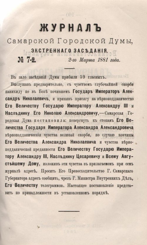 Страница 217