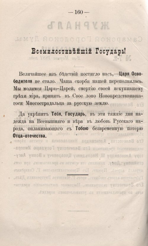 Страница 218