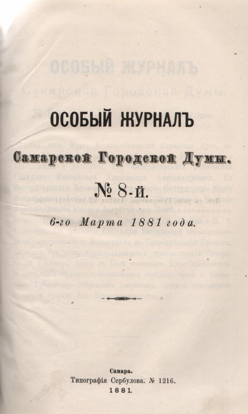 Страница 219