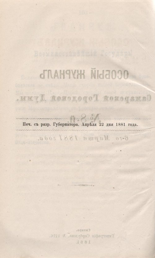 Страница 220