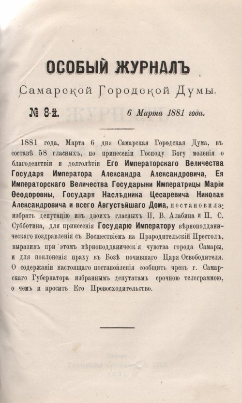 Страница 221