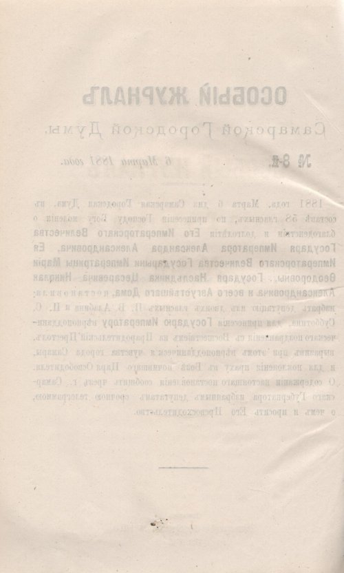 Страница 222