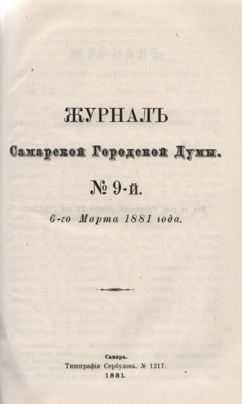 Страница 223