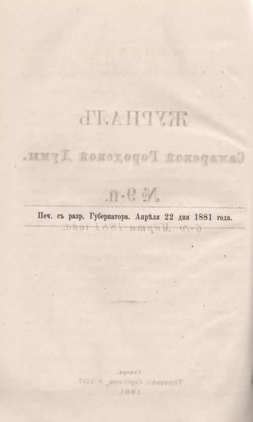 Страница 224