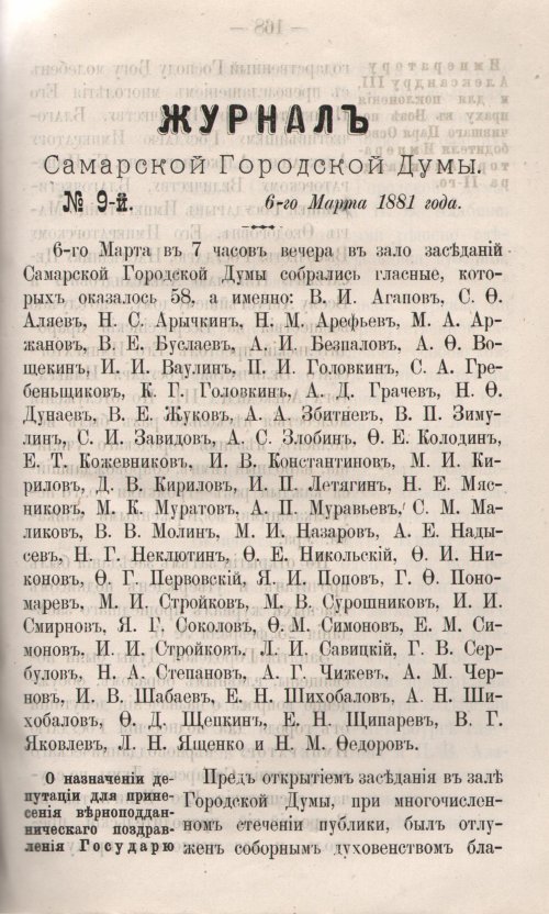 Страница 225