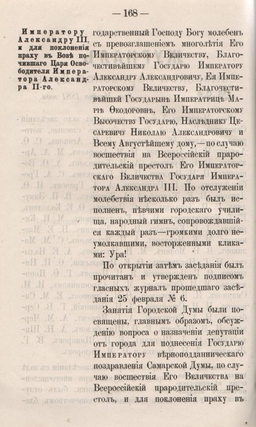 Страница 226