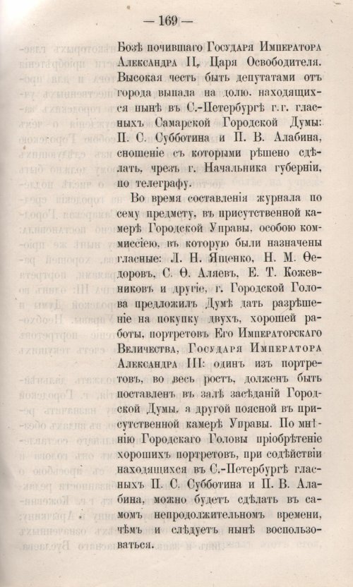 Страница 227
