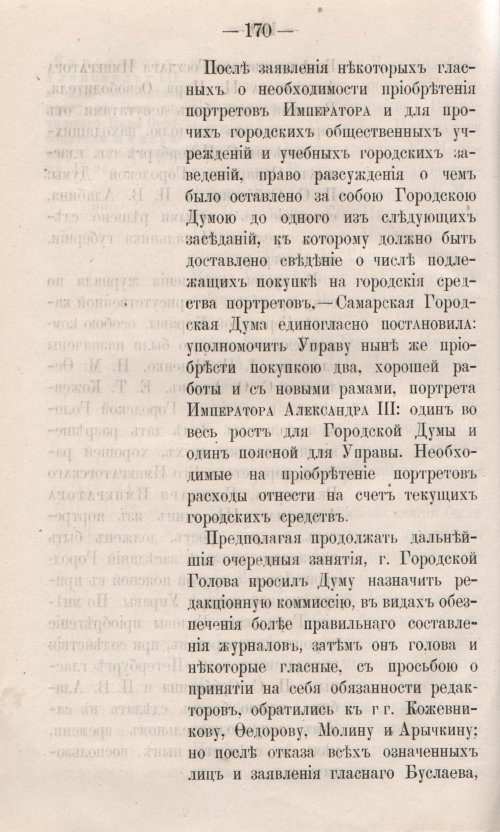 Страница 228