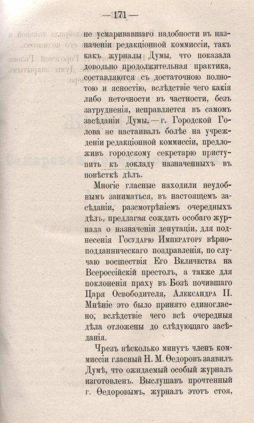 Страница 229