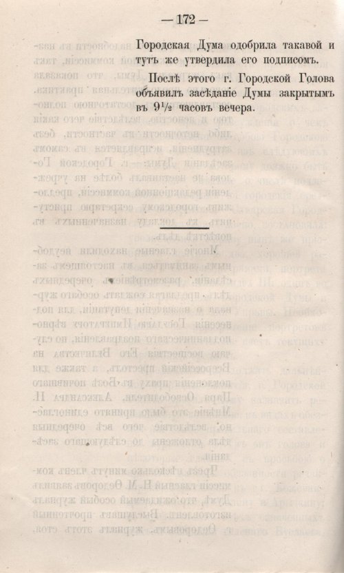 Страница 230