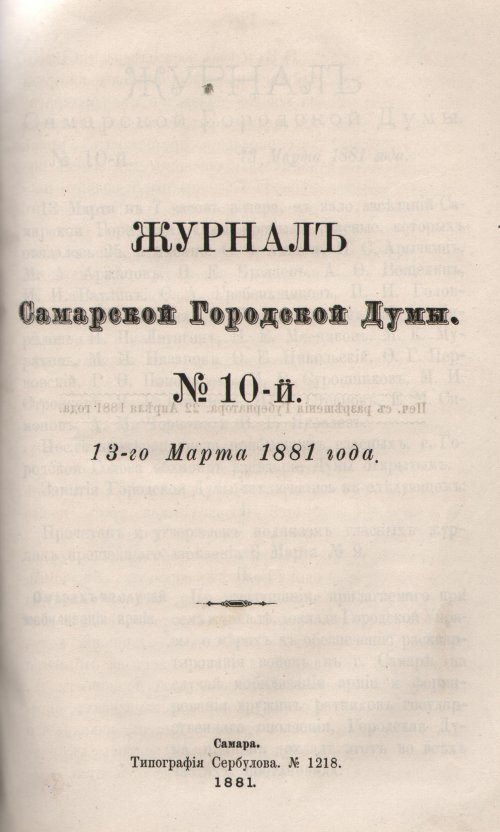 Страница 231