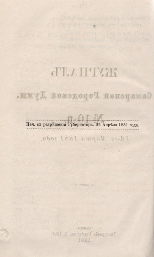 Страница 232
