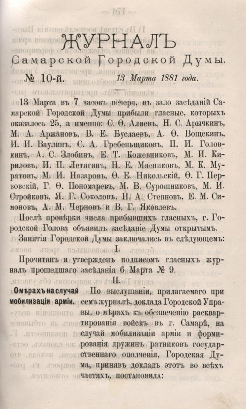 Страница 233