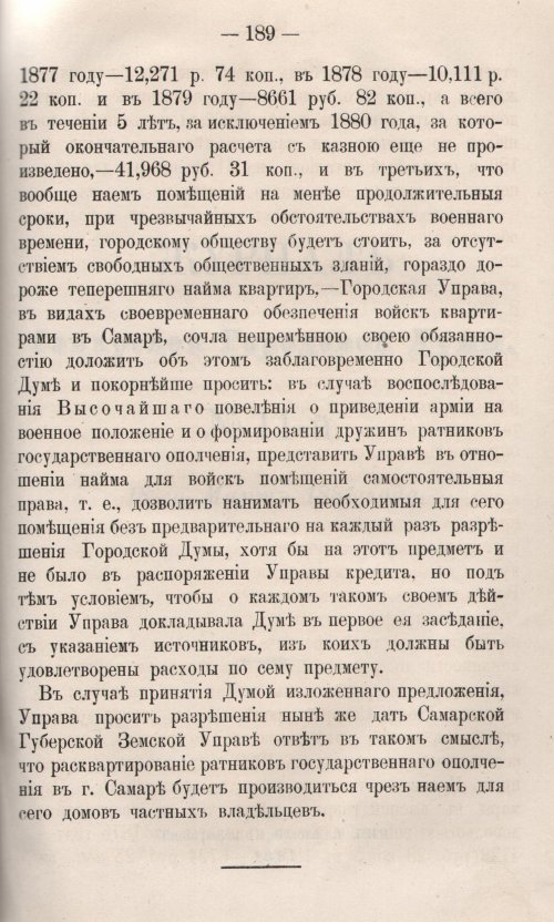 Страница 247